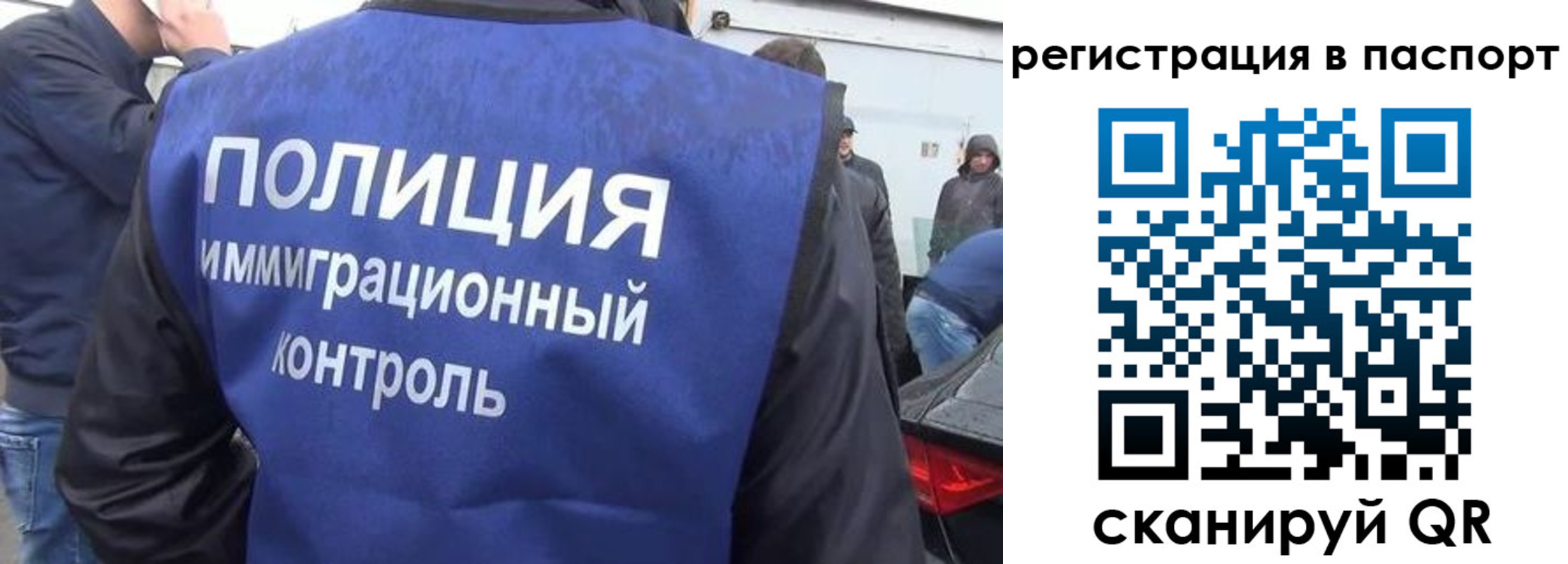 временная регистрация законно в Камчатской области