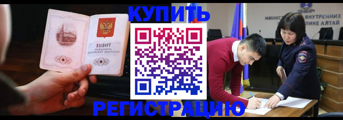 прописка иностранных граждан в Камчатской области