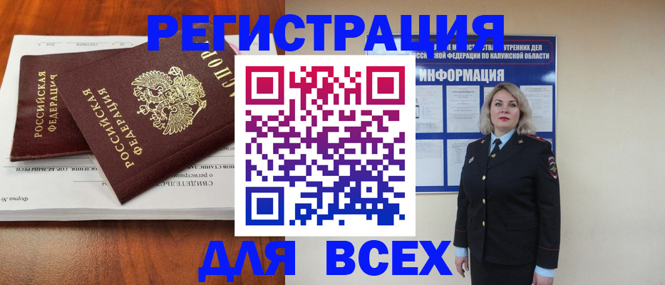 регистрация для дет. сада в Камчатской области