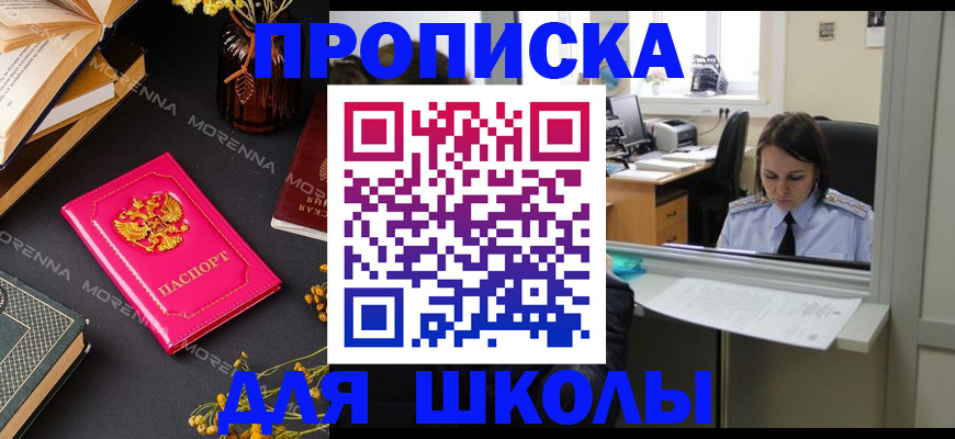 миграционный учет в Камчатской области